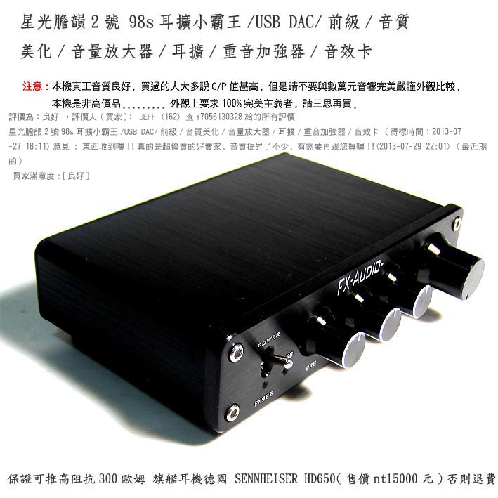 av功放如何接无源低音炮 车载cd机接无源低音炮 无源低音高清图片
