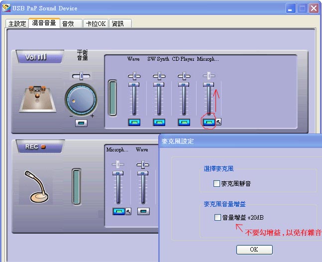 C-Media Ac97 Audio Device